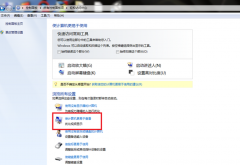 深度技术win7旗舰版系统实现开机自动启动放大镜的设置方法