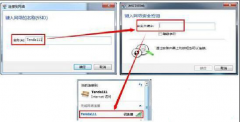 雨林木风win7旗舰版系统中SSID无线网络的快速连接方法