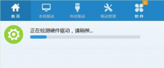 解决Win7下电脑评分时出现“无法度量视频播放性能”的问题