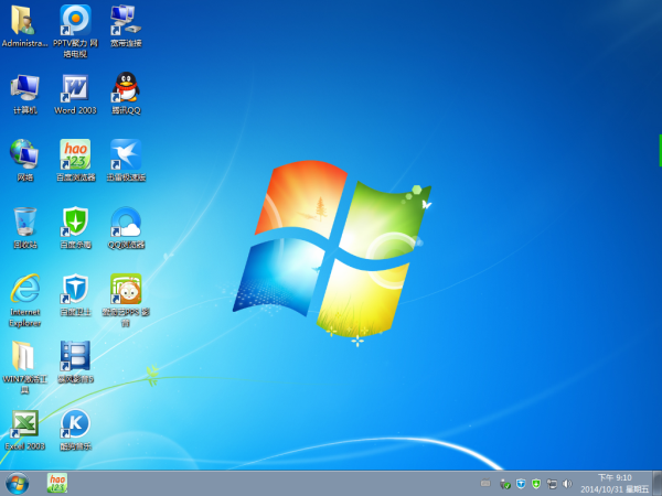 雨林木风 GHOST WIN7 SP1 X86旗舰装机版(32位)2014.11系统下载-4