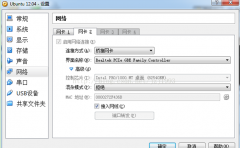 深度技术win7旗舰版系统中VirtualBox安装Ubuntu的方法