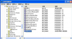新萝卜家园WIN7旗舰版系统中怎样彻底隐藏u盘盘符
