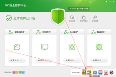 如何设置默认浏览器，Win7下妙用360安全卫士快速设置