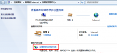 Win7无线网络连接的创建步骤