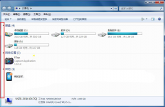 Win7左侧任务栏导航窗格不见了的解决方法