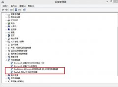 重装电脑公司Win7旗舰版系统后网络连接不上无法上网怎么办？