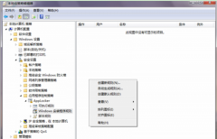 Win7纯净版系统中禁止他人私装软件的设置方法