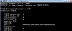Win7启用 “配置 Windows 恢复环境(RE)”修复系统的方法