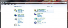 Win7旗舰版系统中打开软件速度很慢的解决技巧