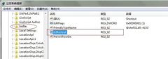 win7系统右键计算机管理提示程序未关联的排查解决方法