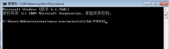 卸载win7 SP1 Beat的方法汇总