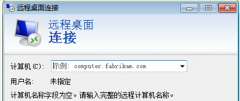 win7 64位旗舰版系统中开启远程桌面服务的操作步骤