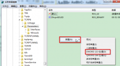 Win7网络不稳定导致玩游戏总显示ping命令的解决技巧