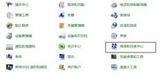 深度技术Win7旗舰版系统重装TCP/IP协议的步骤方法
