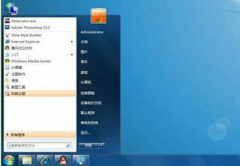 系统之家Win7旗舰版系统剪贴板异常无法粘贴的解决方法