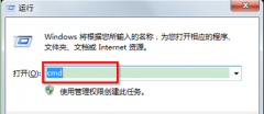 win7 32位旗舰版系统命令提示符中快速删除用户的方法