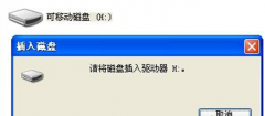 手机内存卡无法在Win7旗舰版系统中读取的排查解决方法