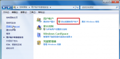 深度技术win7旗舰版系统开启来宾账户的方法