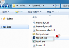 Win7系统无法右键蓝牙发送电脑文件的解决方案
