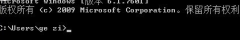 Win7 64位旗舰版系统开机画面异常的解决技巧