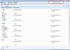 Win7系统怎样模糊搜索，利用Win7通配符进行模糊搜索的方法