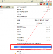 教你怎样Win7下查看浏览器网页自动登录保存的密码