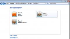 浅析电脑公司Win7纯净版系统中什么是标准用户