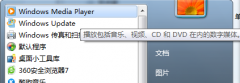 雨林木风win7旗舰版播放视频CPU占用过高的解决措施