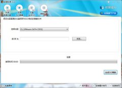 Win7系统光盘中的文件拷贝到U盘做成系统U盘的方法