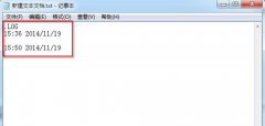 Win7旗舰版系统设置让记事本显示当前时间的技巧