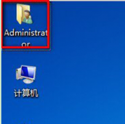 Win7系统下iTunes下载后文件放在哪个位置