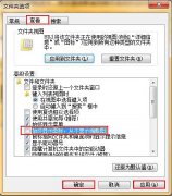 能让Win7旗舰版系统降低存储空间消耗的技巧
