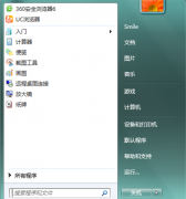 Win7 系统开始菜单中找不到控制面板的原因与恢复方法