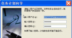 Win7下设置outlook定期自动更新邮件的方法