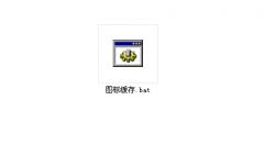 雨林木风win7旗舰版系统中程序图标变为空白的处理措施