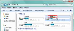 Win7系统中怎样修改本地磁盘的名称