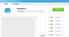 妙用鲁大师检测win7笔记本硬盘好坏的操作