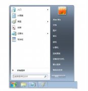 Win7 64位旗舰版系统开始菜单变空白的应对措施