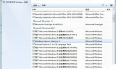 Win7系统Ie9浏览器降到ie8的步骤方法