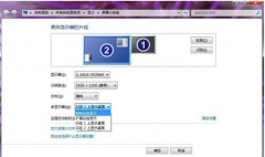 Win7旗舰版系统设置为多屏幕模式的方法