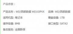 详解Win7 64位纯净版系统中怎样查看电脑硬盘缓存大小