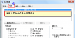 win7/win10双系统中卸掉win10后多余的引导信息的删除技巧