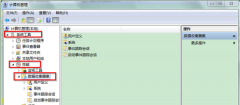 解析win7数据收集器集是什么及怎样打开数据收集器集