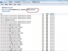 Win7纯净版系统中快速将IE11浏览器降级至IE8的方法