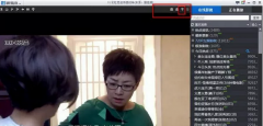 Win7旗舰版系统中将暴风影音字幕设置成中英文的方法