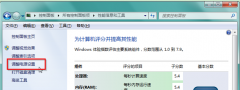 解析Win7更改电源设置的定义与打开方法
