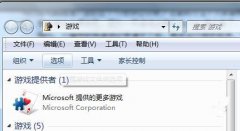雨林木风win7旗舰版系统中游戏记录的清除方法
