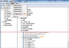 Win7旗舰版系统无法访问小米路由硬盘的解决措施
