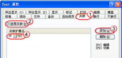 Win7 实现点击记事本中的网址直接打开网页的策略