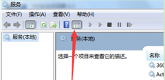 深度技术Win7纯净版系统打开远程连接的方法